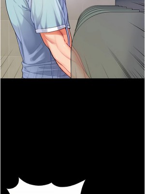 第一大弟子 1-80_0134