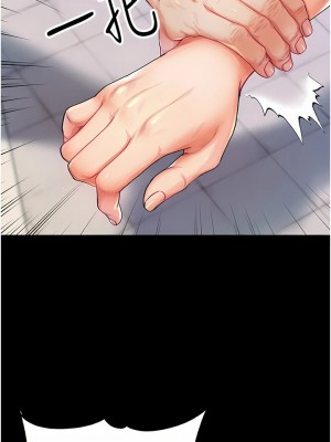 第一大弟子 1-80_0135