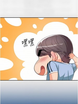 第一大弟子 1-80_0139