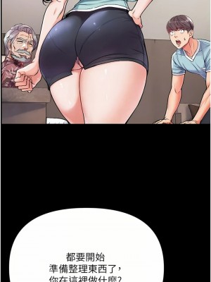 第一大弟子 1-80_0151