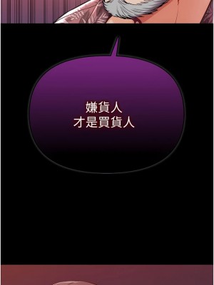 第一大弟子 1-80_0161