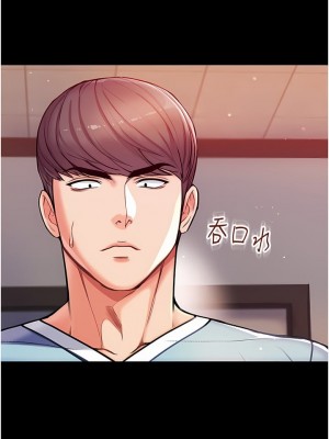 第一大弟子 1-80_0164