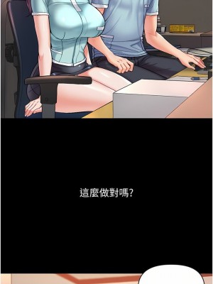 第一大弟子 1-80_0169