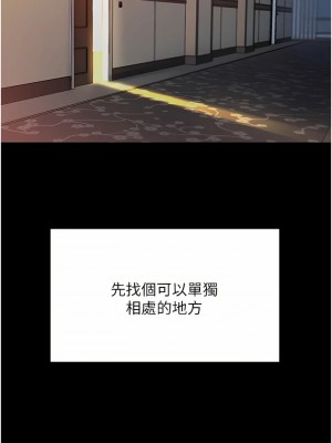 第一大弟子 1-80_0179