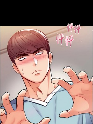 第一大弟子 1-80_0183