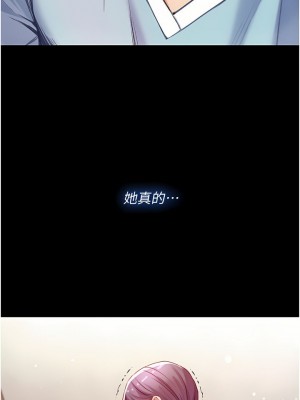 第一大弟子 1-80_0186