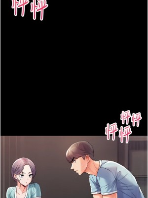 第一大弟子 1-80_0193