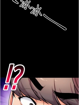 第一大弟子 1-80_0195