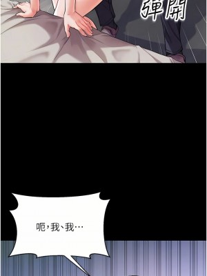 第一大弟子 1-80_0196