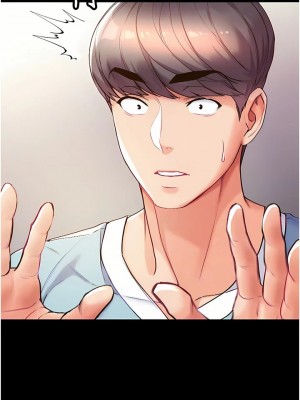 第一大弟子 1-80_0198