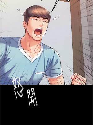 第一大弟子 1-80_0201