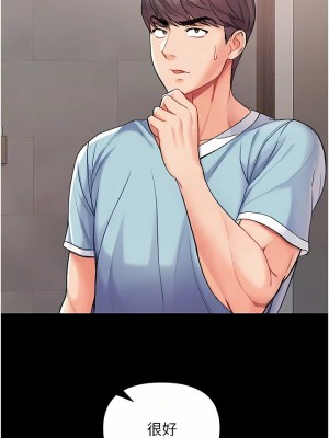 第一大弟子 1-80_0204