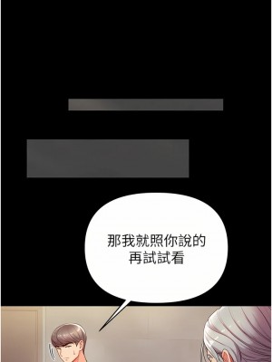 第一大弟子 1-80_0205