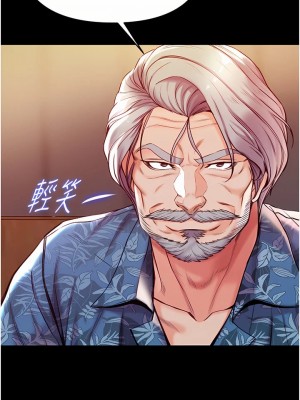 第一大弟子 1-80_0211