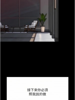 第一大弟子 1-80_0212