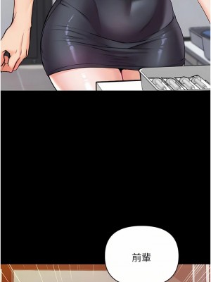 第一大弟子 1-80_0215