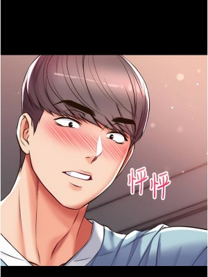 第一大弟子 1-80_0223