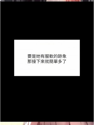 第一大弟子 1-80_0224