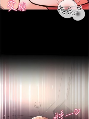 第一大弟子 1-80_0228