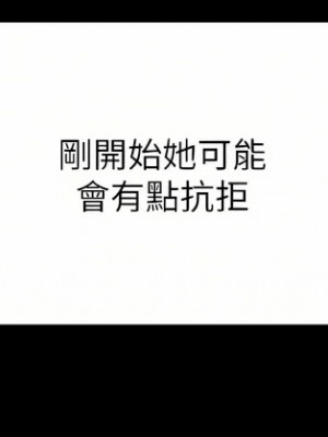 第一大弟子 1-80_0231