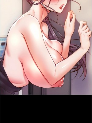 第一大弟子 1-80_0239