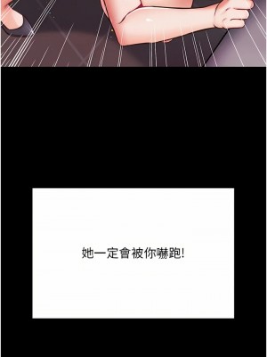 第一大弟子 1-80_0240