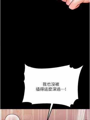 第一大弟子 1-80_0265