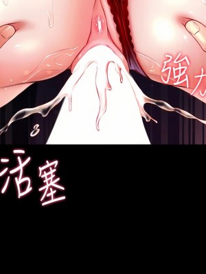 第一大弟子 1-80_0266