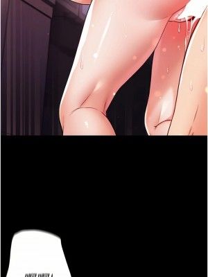 第一大弟子 1-80_0268