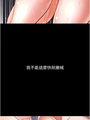 第一大弟子 1-80_0270