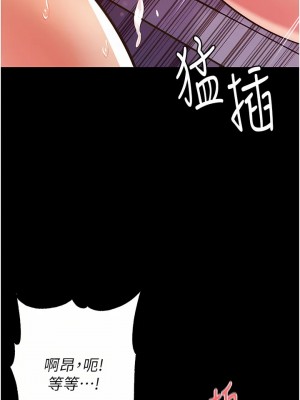 第一大弟子 1-80_0279