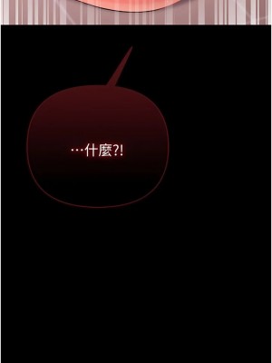 第一大弟子 1-80_0291