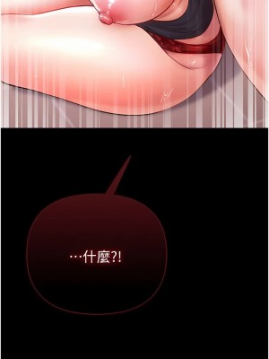 第一大弟子 1-80_0294