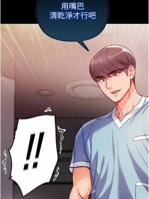 第一大弟子 1-80_0301