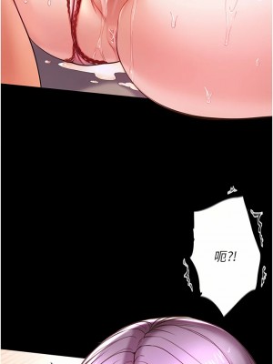 第一大弟子 1-80_0317