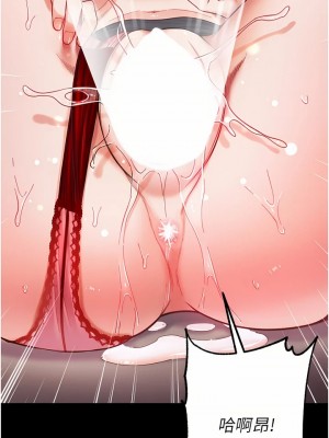 第一大弟子 1-80_0318