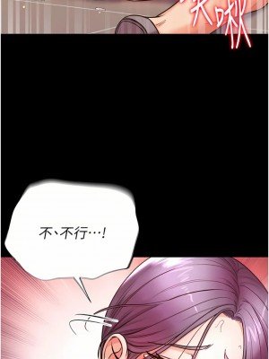 第一大弟子 1-80_0322