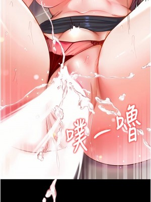 第一大弟子 1-80_0328