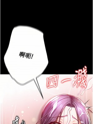 第一大弟子 1-80_0329