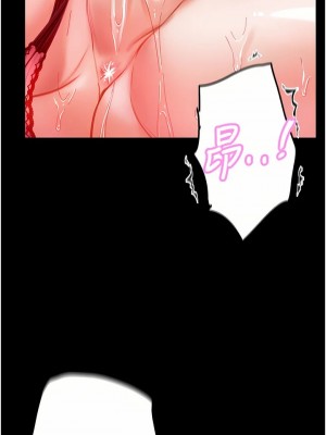 第一大弟子 1-80_0337