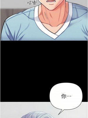 第一大弟子 1-80_0347