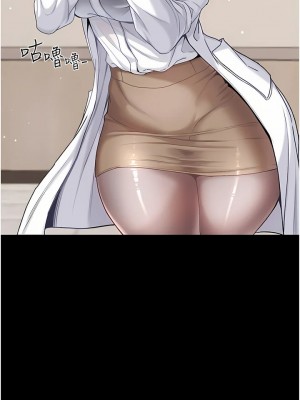 第一大弟子 1-80_0352