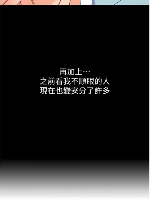 第一大弟子 1-80_0354