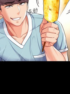 第一大弟子 1-80_0359