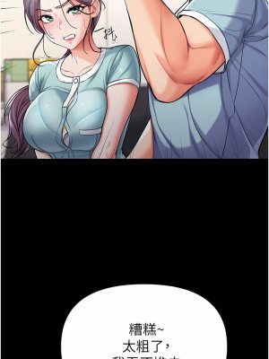 第一大弟子 1-80_0360