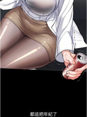 第一大弟子 1-80_0365