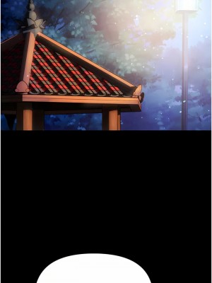 第一大弟子 1-80_0367