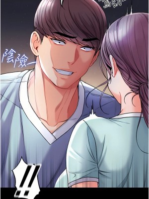 第一大弟子 1-80_0371