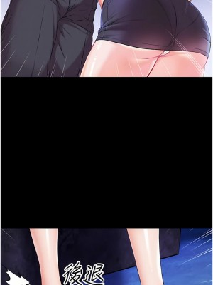 第一大弟子 1-80_0372