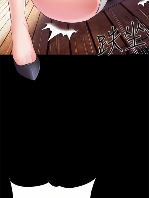 第一大弟子 1-80_0373